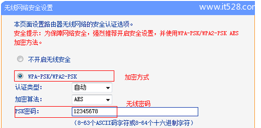 三个路由器设置桥接上网的方法