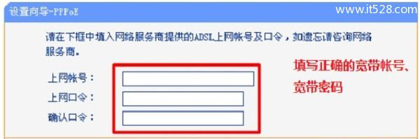 路由器wan口连接不上 路由器获取不到动态ip地址