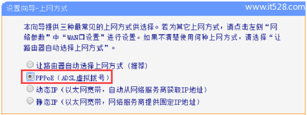 路由器wan口连接不上 路由器获取不到动态ip地址