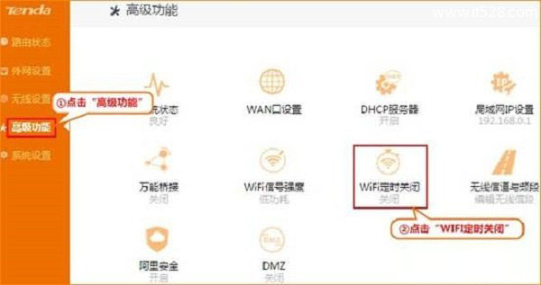 腾达(Tenda)F1203路由器无线WiFi设置上网