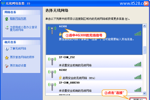 腾达(Tenda)4G300便携式路由器固定(静态)IP上网设置教程