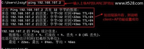 腾达(Tenda)F1203无线路由器桥接设置上网教程