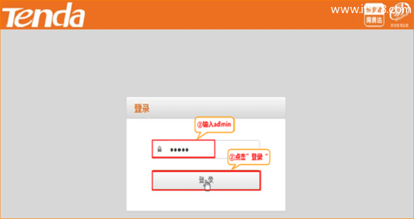 腾达(Tenda)A41迷你路由器无线中继(WISP)设置上网