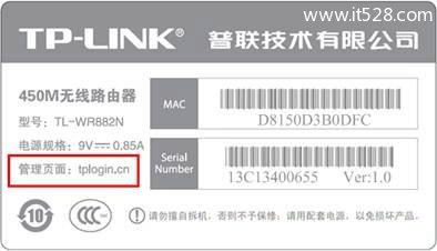 TP-Link登陆网址是多少？