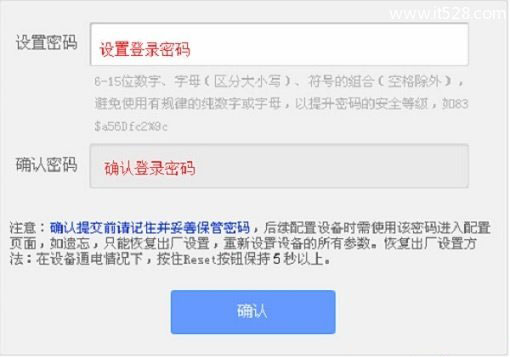 TP-Link路由器恢复出厂设置后如何设置上网？