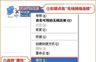 腾达(Tenda)4G301无线路由器WISP模式设置上网方法