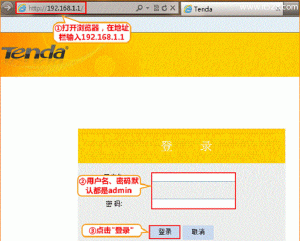 腾达(Tenda)D304路由器设置动态IP(DHCP)上网方法