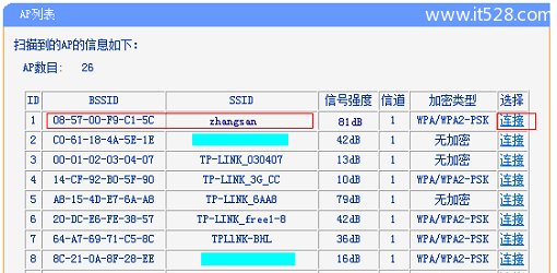 TP-Link路由器桥接设置上网方法