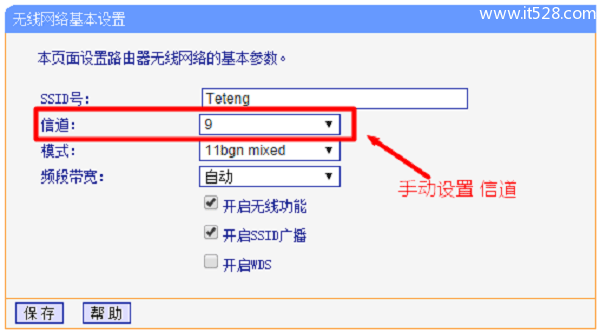 TP-Link路由器没有无线信号的解决办法