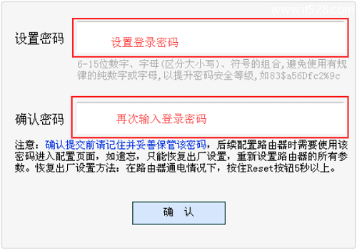 192.168.1.1登陆页面账号密码是多少？