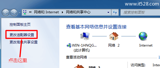 Windows 7系统的宽带连接在哪里？