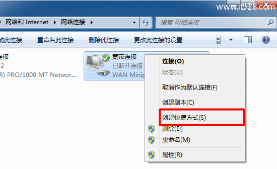 Windows 7系统的宽带连接在哪里？