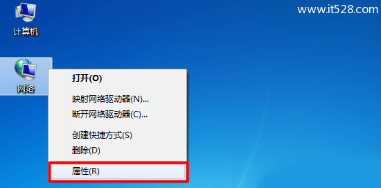 Windows 7系统的宽带连接在哪里？