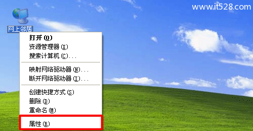 Windows XP宽带连接在哪里找？