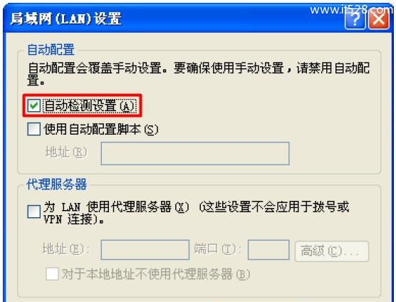 腾达无线路由器设置上网网址进不去(打不开)的解决办法