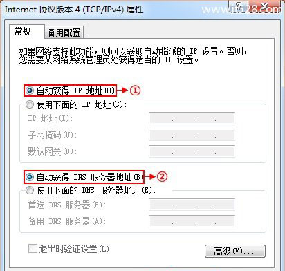 腾达无线路由器设置上网网址进不去(打不开)的解决办法