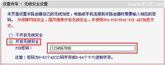 水星(MERCURY)MW300RM迷你路由器桥接模式设置上网