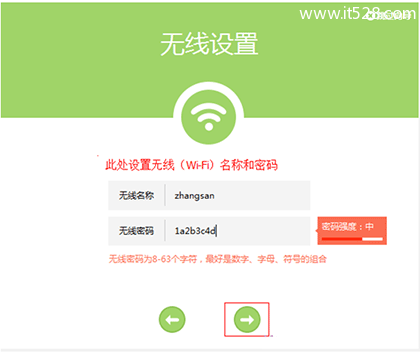 TP-Link TL-WR842+无线路由器设置(电脑设置)上网教程