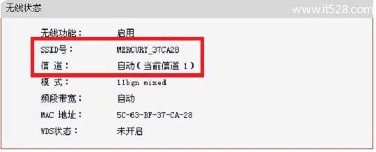 水星(MERCURY)MW150RM迷你无线路由器Client模式设置上网方法