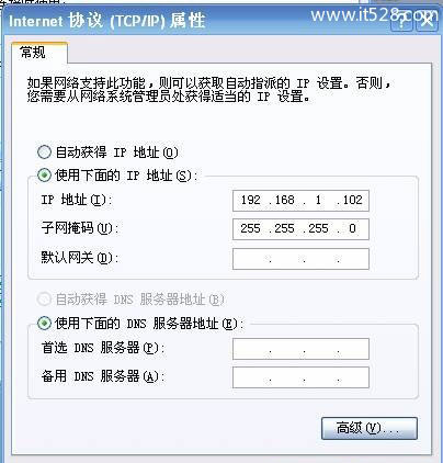 TP-Link TL-MR12U路由器客户端模式(Client)设置上网