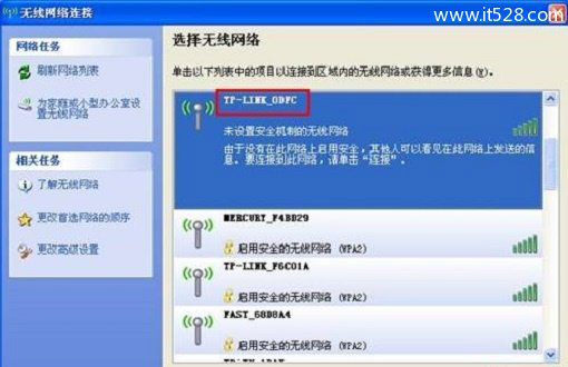 TP-Link TL-WR703N无线路由器客户端模式(Client)设置上网