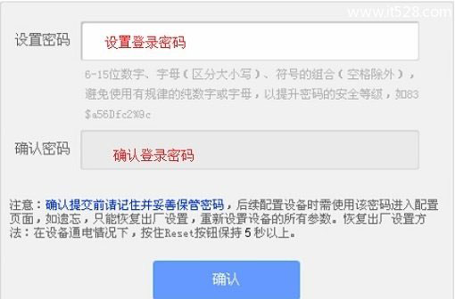 TP-Link TL-WR703N无线路由器客户端模式(Client)设置上网