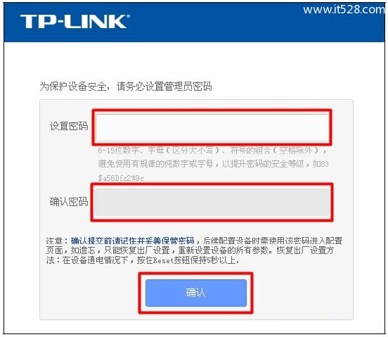 TP-Link TL-WR842N管理员密码是什么？