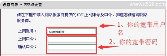 水星(MERCURY)MW300RM迷你路由器Router模式设置上网