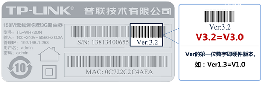 TP-Link TL-MR12U 3G路由器中继放大无线信号设置上网