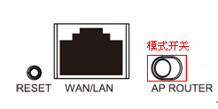 TP-Link TL-WR708N路由器客户端模式设置上网