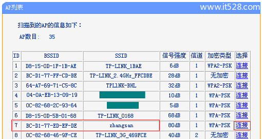 TP-Link TL-WR700N V3.0路由器Client模式设置上网