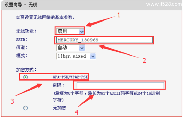 水星(MERCURY)MW313R无线路由器设置上网方法