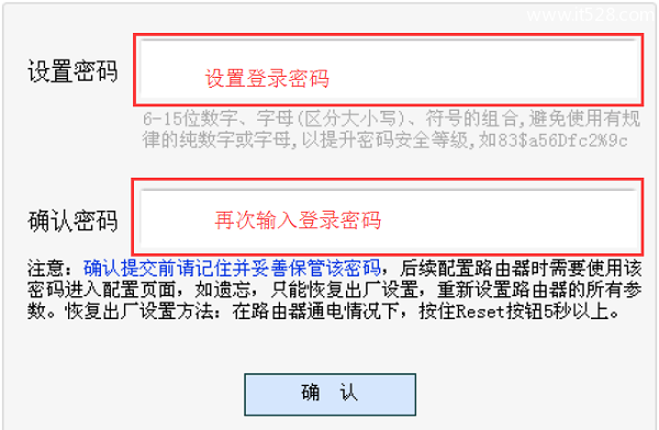 水星(MERCURY)MW313R无线路由器设置上网方法