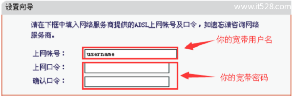 水星(MERCURY)MW313R无线路由器设置上网方法