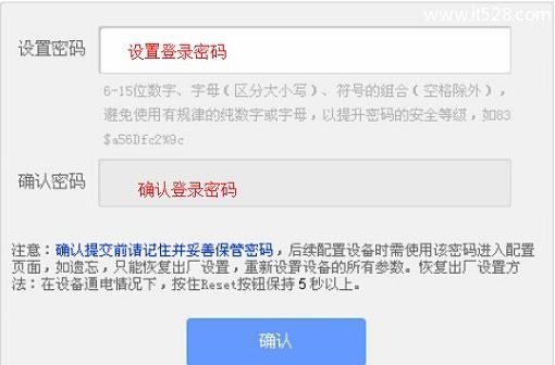 TP-Link TL-WDR6500路由器无线密码和名称设置方法