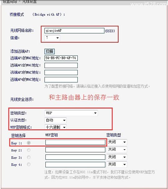 水星(MERCURY)M301 3G迷你路由器桥接设置上网