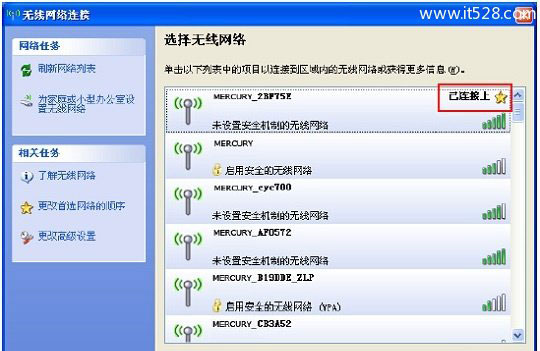 水星(MERCURY)M301 3G迷你路由器桥接设置上网