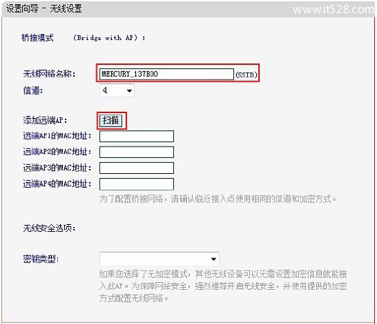 水星(MERCURY)M301 3G迷你路由器桥接设置上网