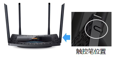 TP-Link TL-WDR5510无线路由器设置(屏幕设置)上网方法