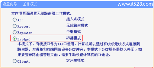 TP-Link TL-WR702N无线路由器Bridge桥接模式设置上网