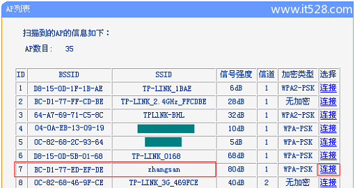 TP-Link TL-WR700N V3迷你型路由器无线中继设置上网