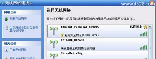 水星(MERCURY)MW150RM迷你路由器AP模式设置上网