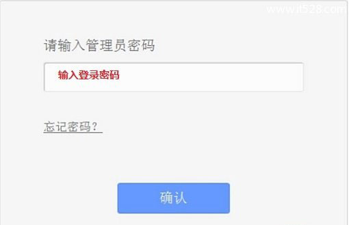 TP-Link TL-WR708N无线路由器AP模式设置上网