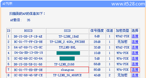 TP-Link TL-WR700N V1-V2迷你型路由器无线中继设置上网方法