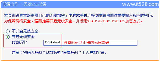 TP-Link TL-WR802N路由器无线桥接设置上网
