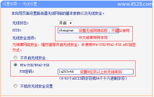 TP-Link TL-WR710N V2无线路由器AP模式设置上网