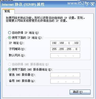 TP-Link TL-MR13U便携式无线路由器Client模式设置上网