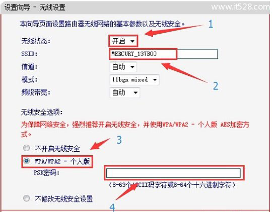 水星(MERCURY)M301迷你路由器Router模式设置上网