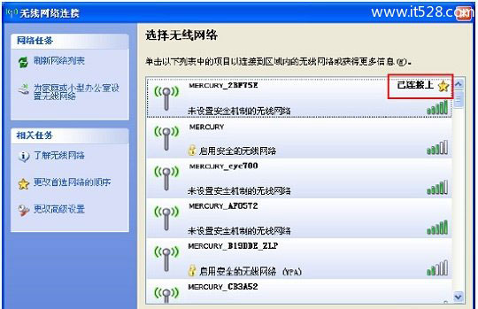 水星(MERCURY)M301迷你路由器Router模式设置上网