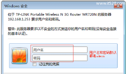 TP-Link TL-WR720N路由器客户端模式(Client)设置上网